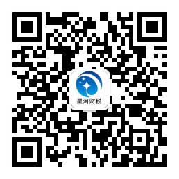 注冊(cè)公司